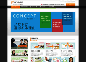 Nosad.co.jp thumbnail