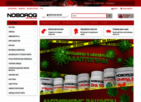 Nosorog.ua thumbnail