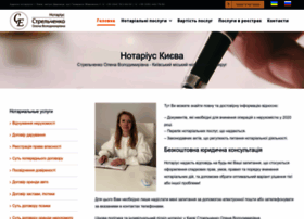 Notarius24.kiev.ua thumbnail Notarius24.kiev.ua thumbnail