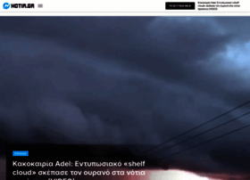 Notia.gr thumbnail