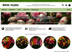 Novaflora.com.ua thumbnail