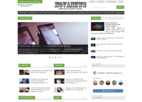Novanews.com.ua thumbnail