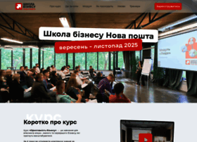 Novaposhta.education thumbnail