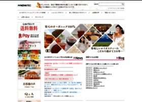 Novatec.jp thumbnail