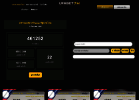 Novatoadvance.com thumbnail