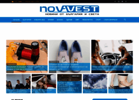 Novavest.bg thumbnail