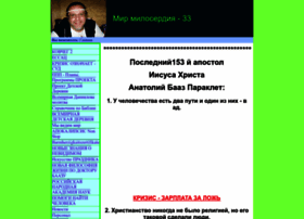 Novayazemlia.boxmail.biz thumbnail