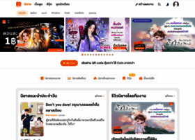 Novel.dek-d.com thumbnail