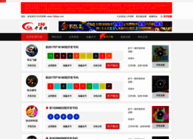 Novellove.cn thumbnail