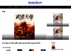 Novels108.com thumbnail