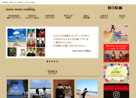 Novianoviawedding Com At Wi 同性結婚式 Lgbtウェディングならnovianoviawedding Novianoviawedding Com At Wi 同性結婚式 Lgbtウェディングならnovianoviawedding
