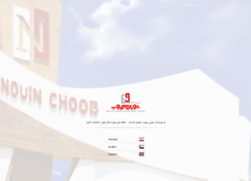 Novinchoob.com thumbnail