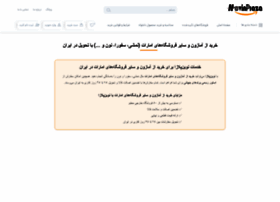 Novinplaza.com thumbnail