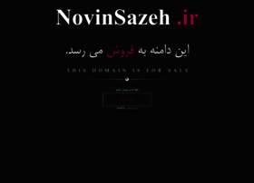 Novinsazeh.ir thumbnail Novinsazeh.ir thumbnail