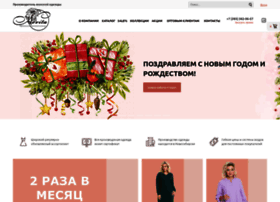 Энгрос Интернет Магазин Женской Одежды Из Новосибирска