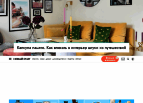 Novochag.ru thumbnail