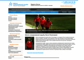 Novoeblago.ru thumbnail