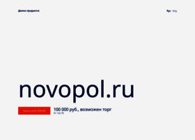 Novopol.ru thumbnail