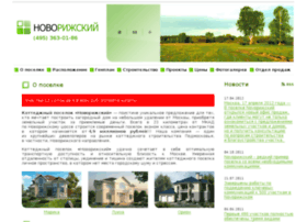 Novorijsky.ru thumbnail