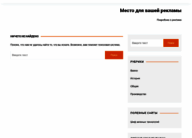 Novosemeykino.ru thumbnail