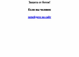 Novosib.garantstroikompleks.ru thumbnail