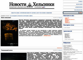 Novosti-helsinki.com thumbnail