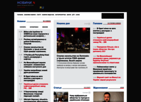 Novosti-n.info thumbnail