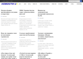 Novosti-ua.com thumbnail
