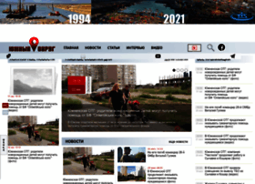 Novosti-yuzhnyy.od.ua thumbnail