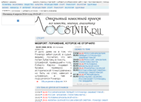 Novostnik.ru thumbnail