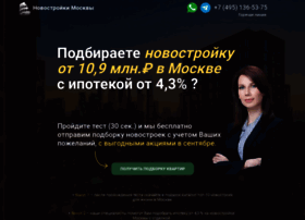 Novostroy-moscow.ru thumbnail