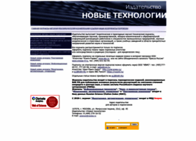 Novtex.ru thumbnail