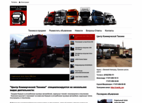 Novtrailers.ru thumbnail