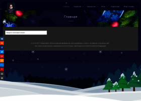 Novye-deti.ru thumbnail