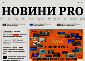 Novyny.pro thumbnail