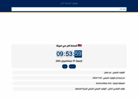 Now-time.com thumbnail