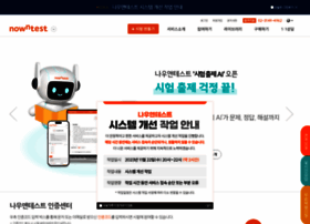 Nowntest.com thumbnail
