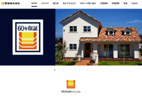 Noyasu.com thumbnail