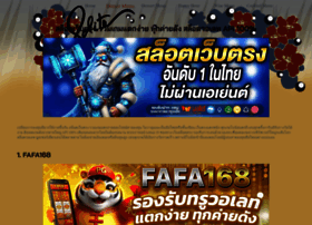 Noysi.com thumbnail