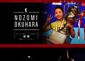 Nozomi-okuhara.com thumbnail