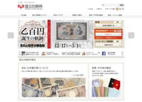 Npb.go.jp thumbnail