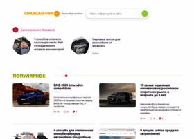 Npbride.ru thumbnail