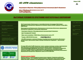 Npf-aviapolis.ru thumbnail