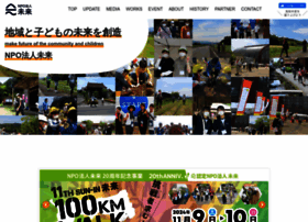 Npo-mirai.net thumbnail Npo-mirai.net thumbnail