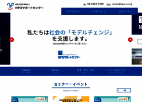 Npo-sc.org thumbnail