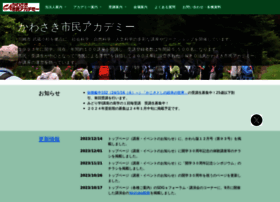 Npoacademy.jp thumbnail