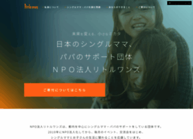 Npolittleones.com thumbnail