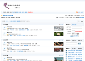 Nqhw.org thumbnail Nqhw.org thumbnail