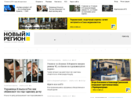 Nr2.crimea.ua thumbnail