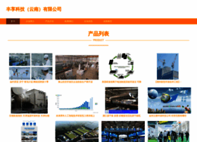 Nrjebgfr.cn thumbnail